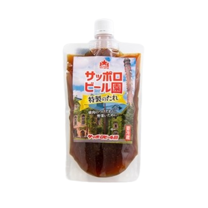 サッポロビール園メダル サッポロビール園メダル